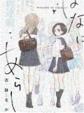 城市漫游组综艺海报