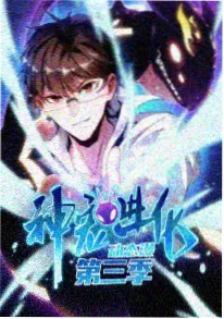 春日信号动画海报